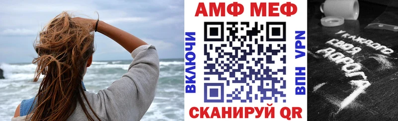Амфетамин 97% как найти наркотики Александровск-Сахалинский