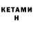 МЕТАДОН methadone Kateryna Korpach
