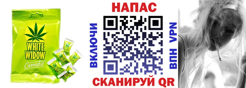 Canna-Cookies конопля  Александровск-Сахалинский 