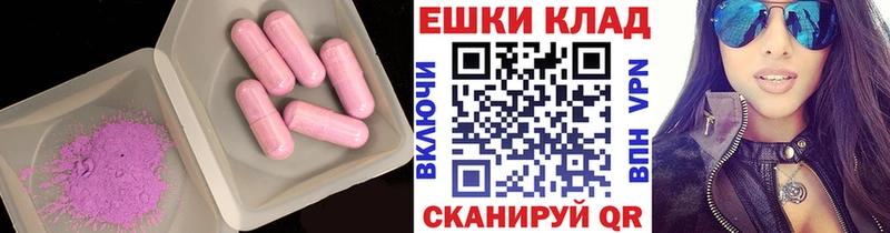 Экстази MDMA  Александровск-Сахалинский 