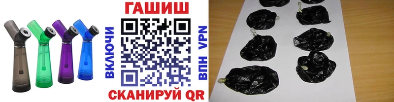 KRAKEN маркетплейс  нарко площадка клад  ГАШ Premium  Александровск-Сахалинский 