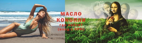трава Михайловка