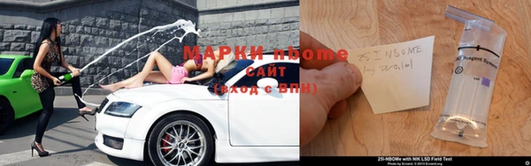 mdma Армянск