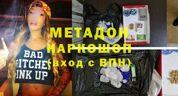 кокаин премиум Арсеньев