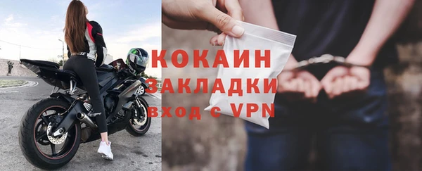 MDMA Premium VHQ Михайловск