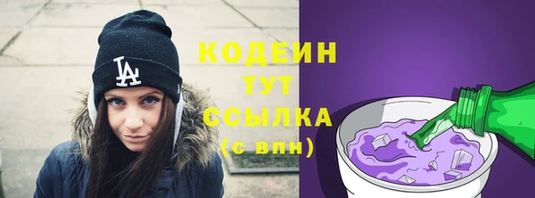 MDMA Premium VHQ Михайловск