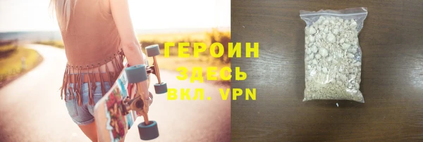 MDMA Premium VHQ Михайловск