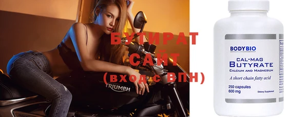 синтетический гашиш Аркадак