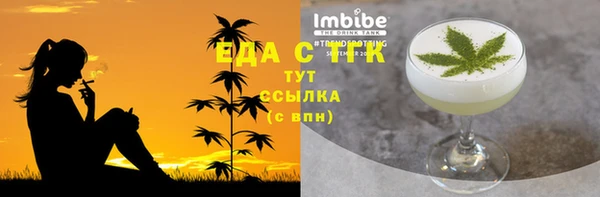 MDMA Premium VHQ Михайловск