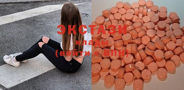 мяу мяу кристалл Алексеевка