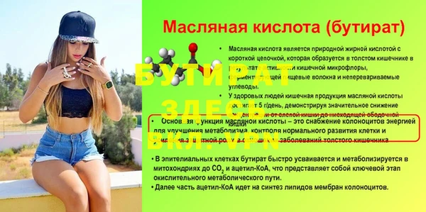 кристаллы Алексин