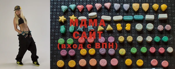 кокаин премиум Арсеньев