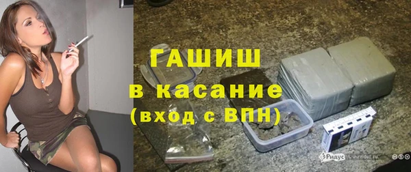 трава Михайловка