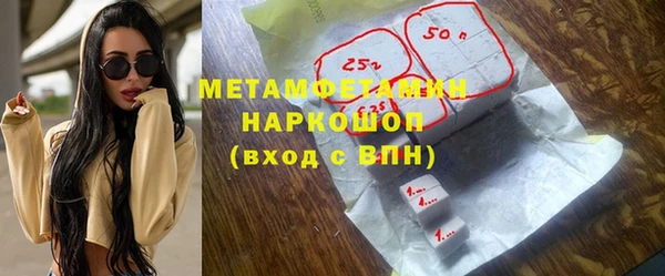 MDMA Premium VHQ Михайловск
