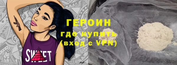 MDMA Premium VHQ Михайловск