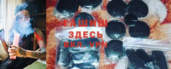 MDMA Premium VHQ Михайловск