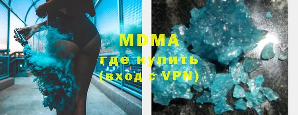кокаин премиум Арсеньев