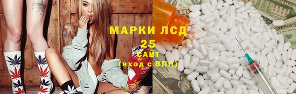 синтетический гашиш Аркадак