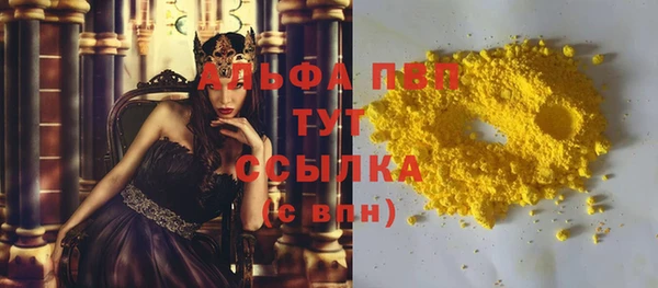 трава Михайловка