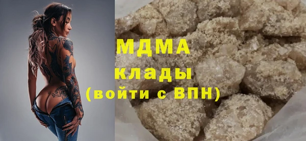 синтетический гашиш Аркадак