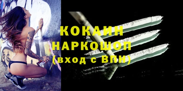 MDMA Premium VHQ Михайловск