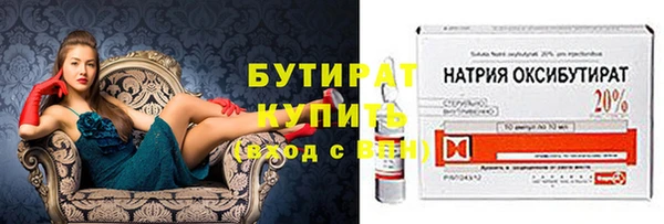 трава Михайловка