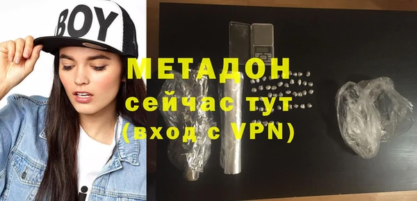 MDMA Premium VHQ Михайловск