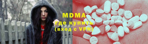 трава Михайловка