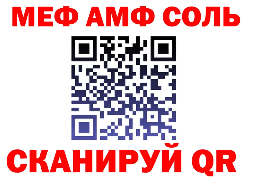 A-PVP Crystall зеркало площадка mega Александровск-Сахалинский