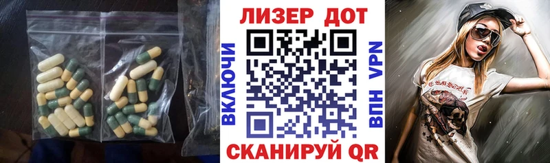 LSD-25 экстази кислота Александровск-Сахалинский