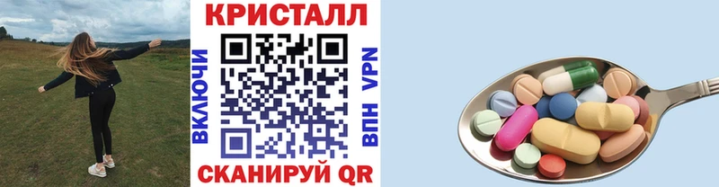 гидра зеркало  Александровск-Сахалинский  МЕТАМФЕТАМИН пудра 