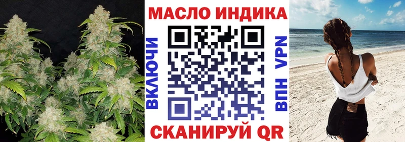 blacksprut зеркало  Александровск-Сахалинский  ТГК жижа 